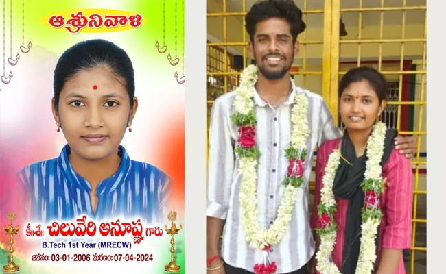 Father Put Up funeral Posters To His daughter when She Still Alive - Sakshi