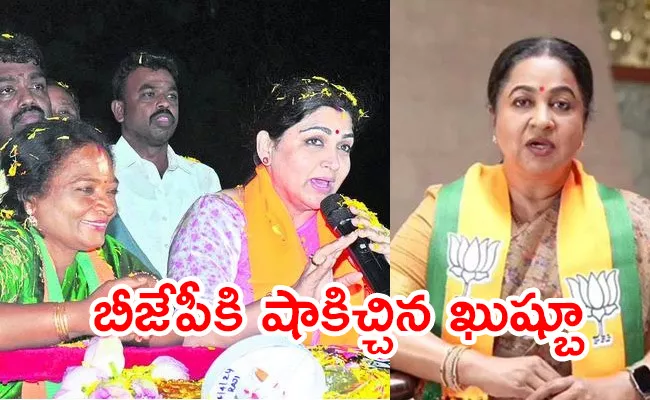 Kushboo Quiet To Election Campaigning - Sakshi