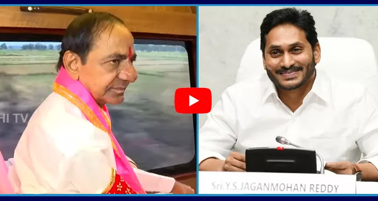 Former CM KCR Comments On CM YS Jagan Over AP Elections