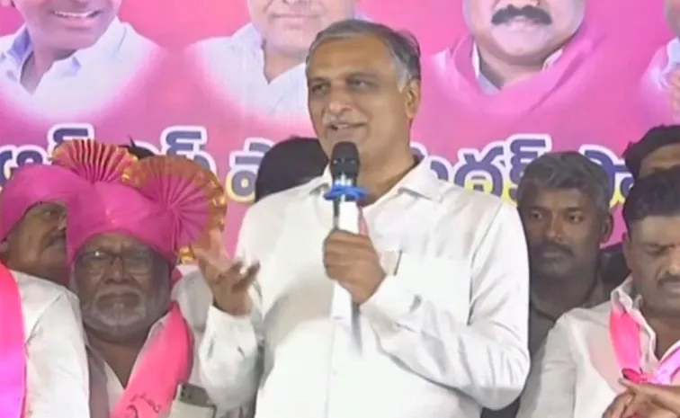 Ex Minister Harish Rao Comments On Congress And Bjp