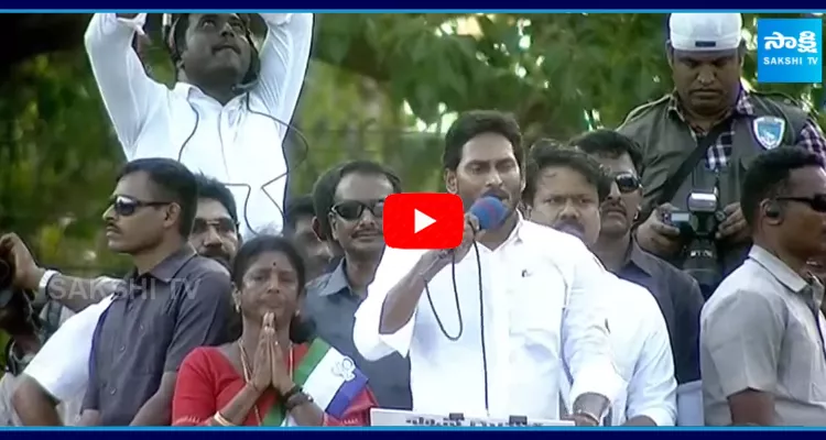 CM Jagan Slams Pawan Kalyan at Pithapuram