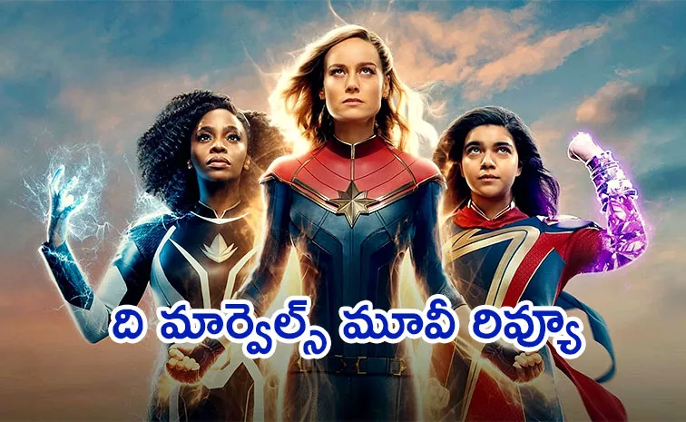 The Marvels Movie Review In Telugu
