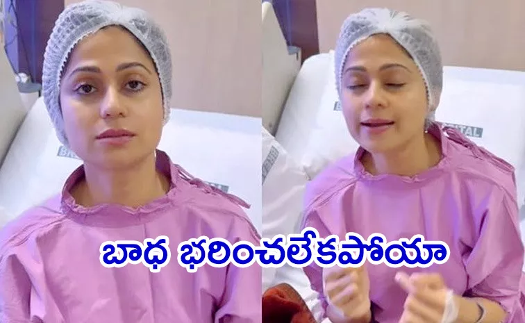 Shamita Shetty Hospital Video And Disease Details