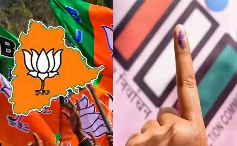 BJP Full Focus On MLC By Election In Telangana