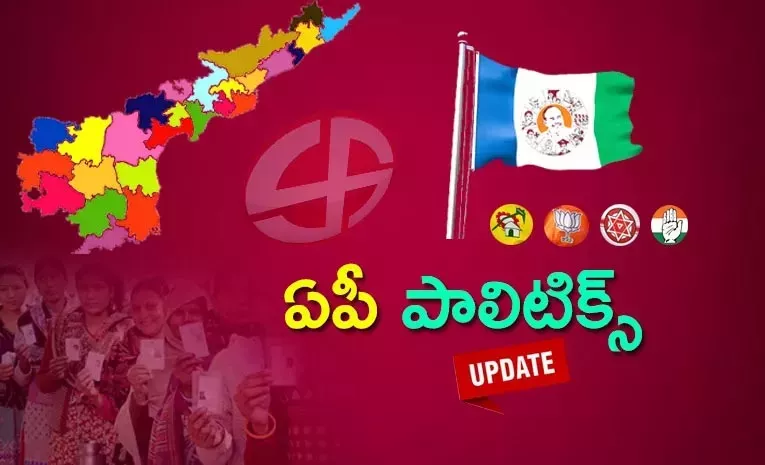 AP Elections 2024: May 16th Politics Latest News Updates Telugu