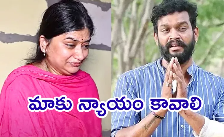 Serial Actor Chandrakanth Wife Shilpa Comments On Pavithra Jayaram