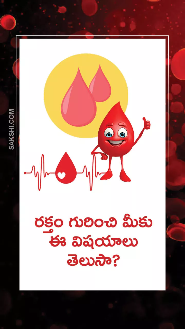 Do You Know These Facts About Blood