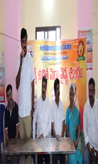 NATS Free Medical Camp In Palnadu District Kattamuru