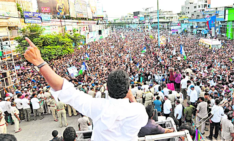 The public flocked to CM YS Jagans election campaign meeting