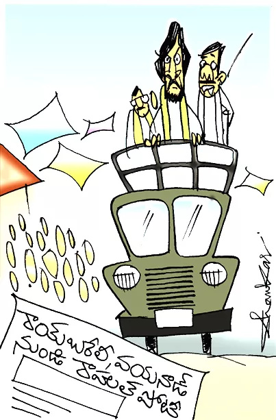 Sakshi Cartoon 05-05-2024