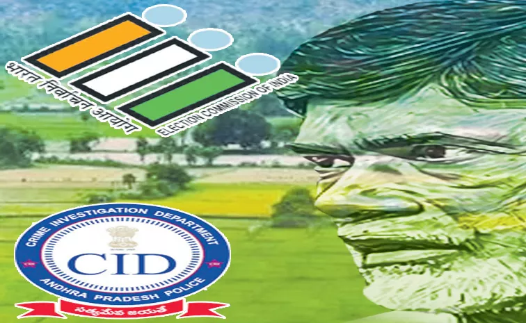 EC Serious On TDP About Land Titling Act
