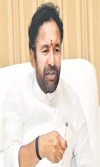 BJP Leader Kishan Reddy Comments On Congress BRS