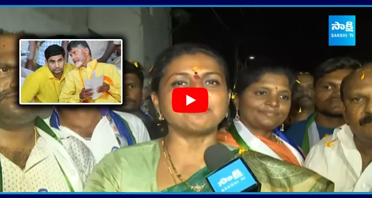 RK Roja Strong Couter To Chandrababu Over AP Land Titling Act 