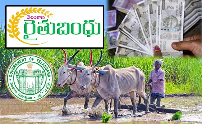 Rythu bandhu Funds Released By Telangana Government