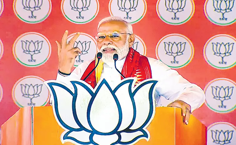 Lok sabha elections 2024: June 4 is the expiry date for the Biju Janata Dal government Says PM Narendra Modi