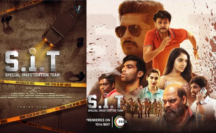  SIT Telugu Movie OTT Streaming Date Locked