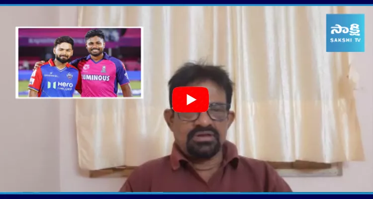 Sports Analyst Chandrasekhar Review Over DC Vs RR Match
