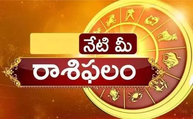 Daily Horoscope: Rasi Phalalu On 08-05-2024 In Telugu