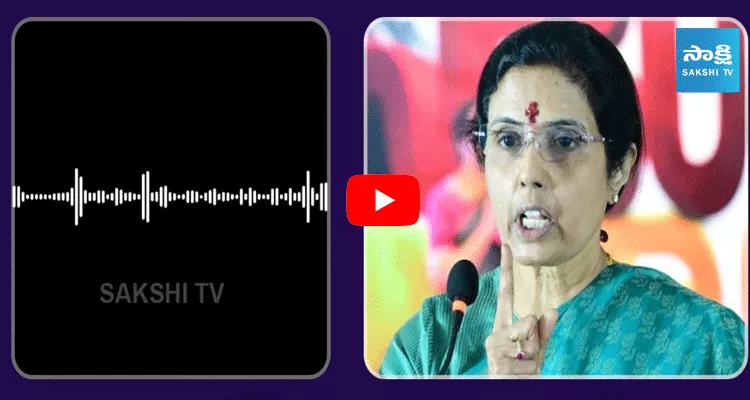 Nara Bhuvaneswari Sensational Audio Leaked 