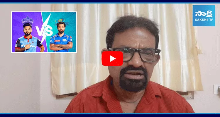 Sports Analyst Chandrasekhar Preview Over DC Vs MI Match