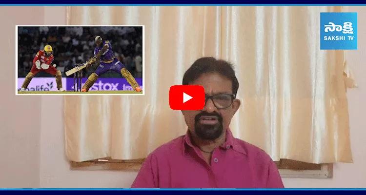 Sports Analyst Chandrasekhar Review Over PBKS Vs KKR Match