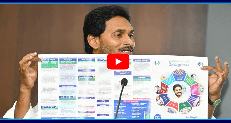 YSRCP AP Elections Manifesto Benefits For Employees