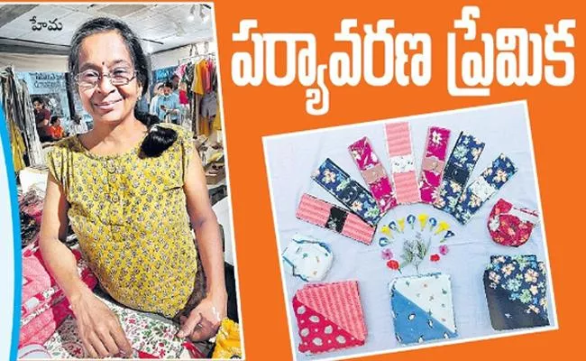ecofriendly and sustainable sanitary pad for rural and urban areas by hema - Sakshi