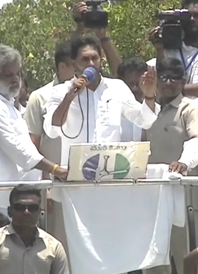 AP Elections 2024: CM YS Jagan campaign Speech At Tangutur