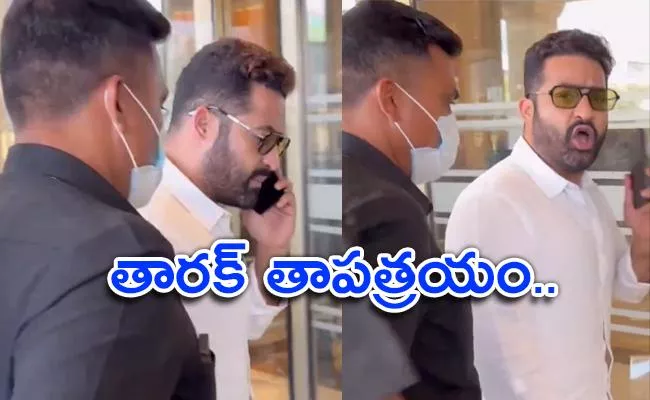 Jr NTR Gets Angry on Paparazzi, Video Goes Viral