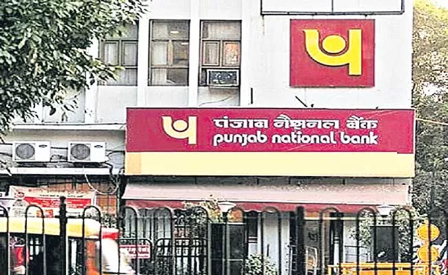 PNB To Clear High Value Cheques After Customer Confirmation From April 4 - Sakshi