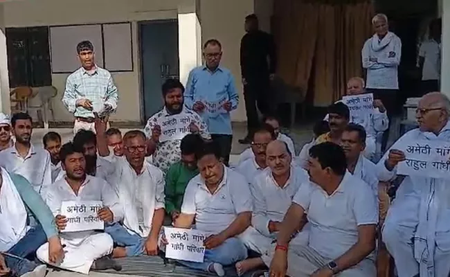 Congress Workers Protest At Amethi Congress Office