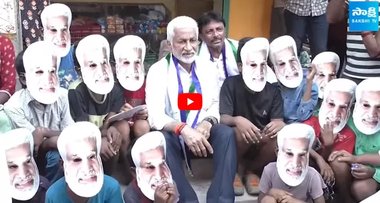 Vijay Sai Reddy Fans Surprises in Election Campaign