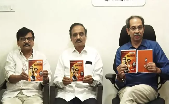 Uddhav Thackeray Releases Manifesto of Shiv Sena