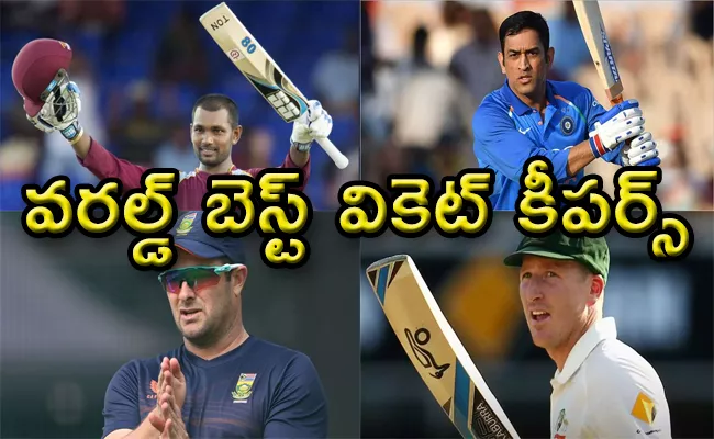 World Best Top 10 Wicket Keepers - Sakshi