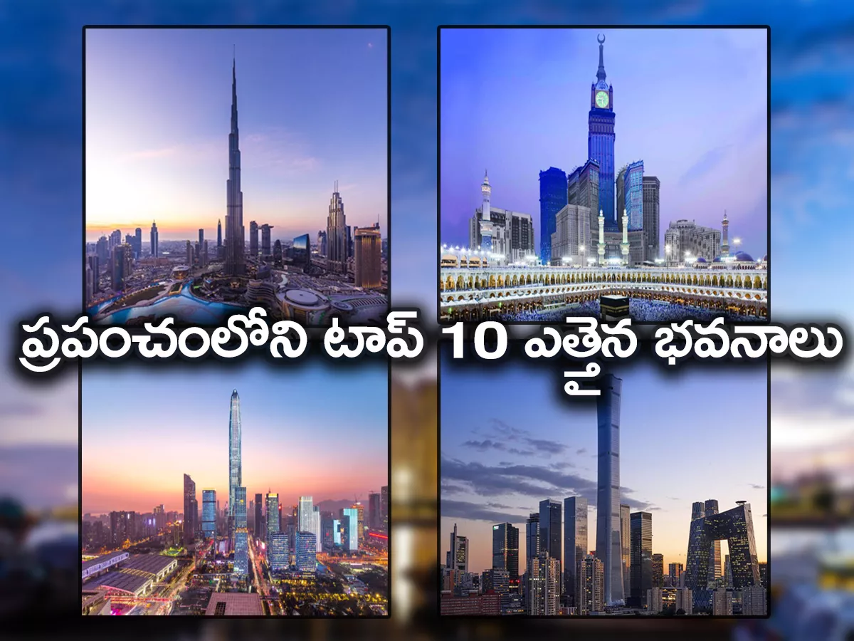 Top 10 Tallest Buildings In The World - Sakshi