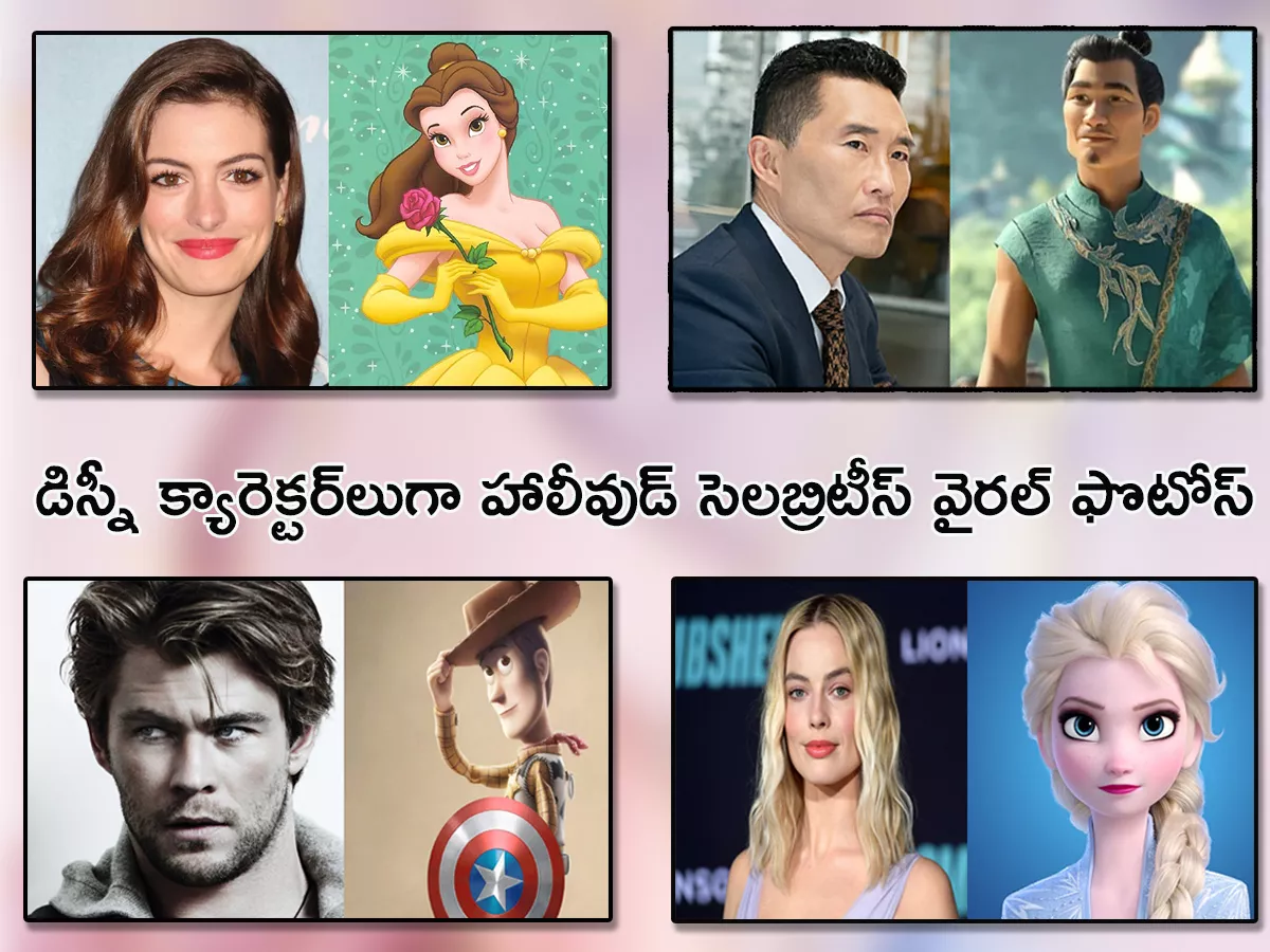 Hollywood Celebrities Reimagined As Disney Characters With AI - Sakshi