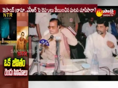 - Sakshi