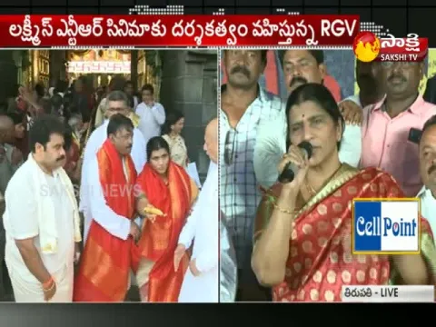 - Sakshi