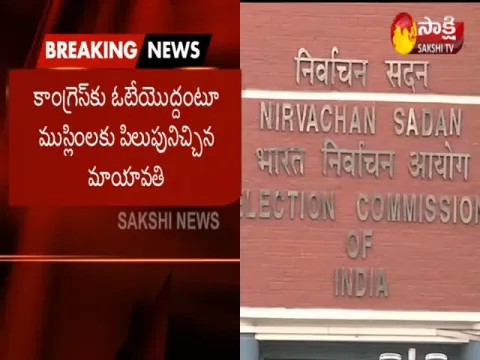 - Sakshi