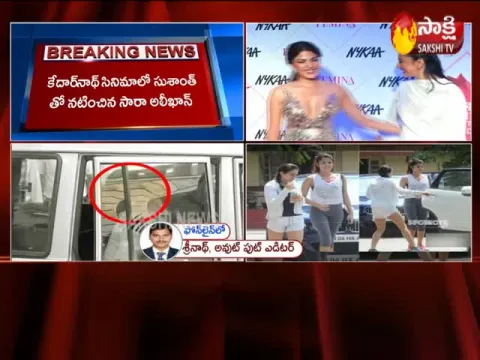 New Twist In Bollywood Drugs Case