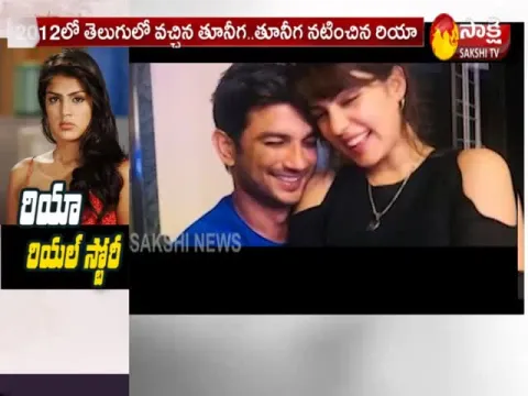 Rhea Chakraborty Real Story