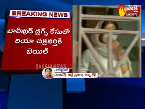 Bombay High Court Grants Bail To Rhea Chakraborty