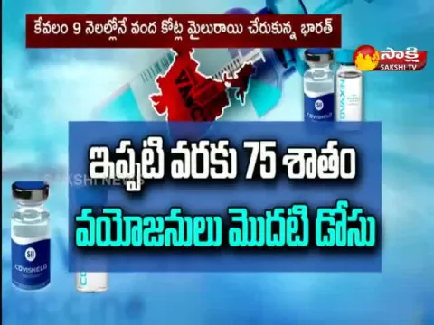 Vaccination: India Makes History By Admitting 100 Crore COVID Vaccine Dose