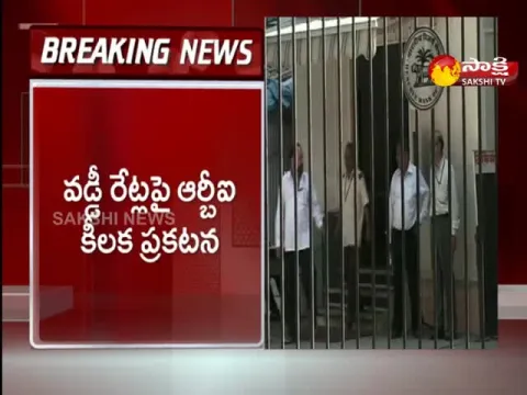 RBI Governor Revealed Monetary Policy Decisions