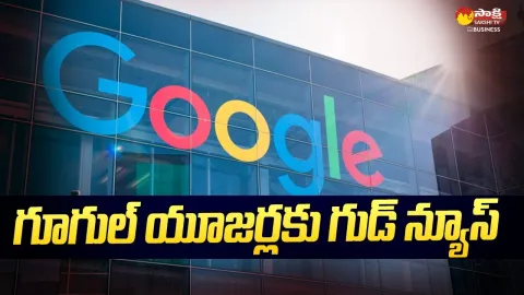 Business News: Google Workspace Storage To Increase From 15GB to 1TB