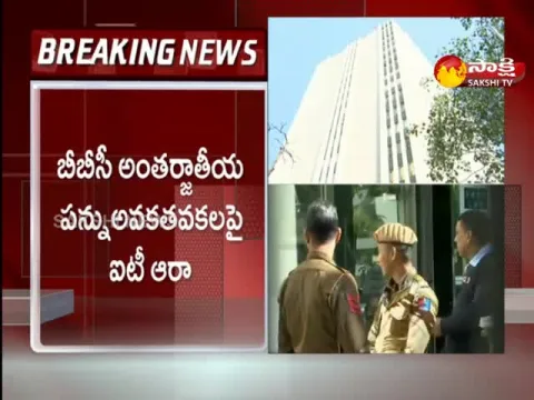 IT Raids In BBC Offices at Delhi and Mumbai