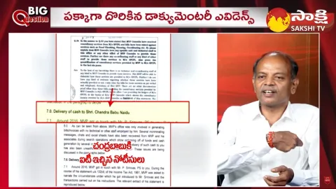 Big Question: Debate On Chandrababu IT Scam
