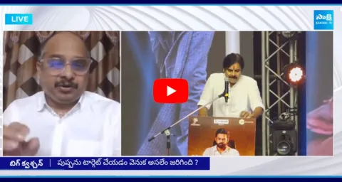 Pawan Kalyan Comments On Reddies