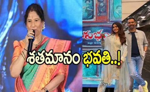 Tollywood actress Madhumani Comments On Samantha and raj nidimoru