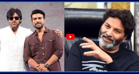 Pawan Kalyan To Produce Ram Charan And Trivikram MoviePawan Kalyan To Produce Ram Charan And Trivikram Movie